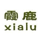霞鹿
