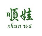 顺娃