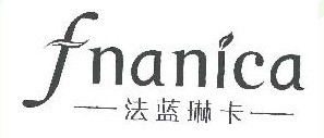  法蓝琳卡FNANICA 