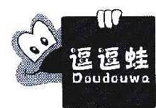 逗逗蛙  