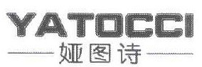  娅图诗 YATOCCI 
