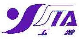 玉踏