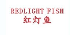 红灯鱼 REDLIGHT FISH