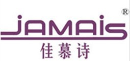 JAMAIS佳慕诗