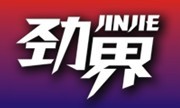 劲界