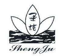 圣桔