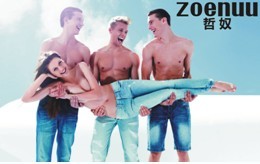 哲奴ZOENUU