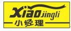 小经理