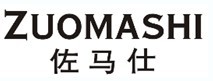 佐马仕