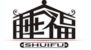 睡福