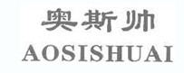 奥斯帅