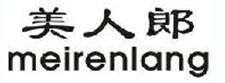 美人郎