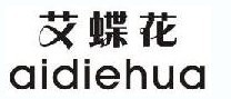 艾蝶花