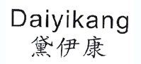 黛伊康
