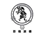 苏格派德 SCOTPIPER ROYALFAMILY