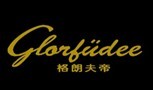 格朗夫帝 GLORFUDEE 