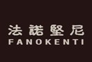 法诺坚尼 FANOKENTI