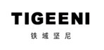 铁域坚尼 TIGEENI