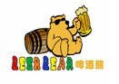 啤酒熊 BEER BEAR