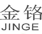 金铬