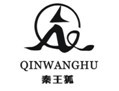 秦王狐