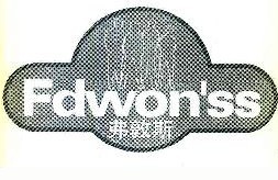 弗敦斯 FDWON’SS