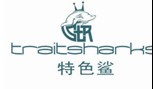 特色鲨 TRAITSHARKS
