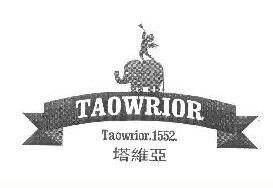 塔维亚 TAOWRIOR 1552