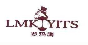 罗玛鹰 LMKYITS
