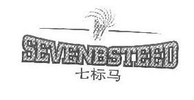 七标马 SEVENBSTEED