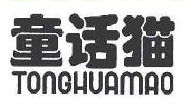 童话猫