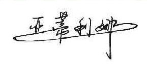 亚蒂利娜