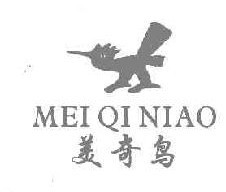 美奇鸟