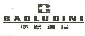 堡路迪尼