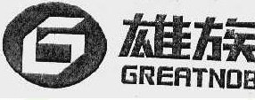 雄族 GREATNOB