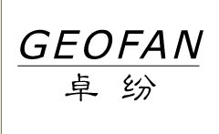 卓纷GEOFAN