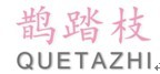 鹊踏枝