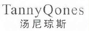 汤尼琼斯