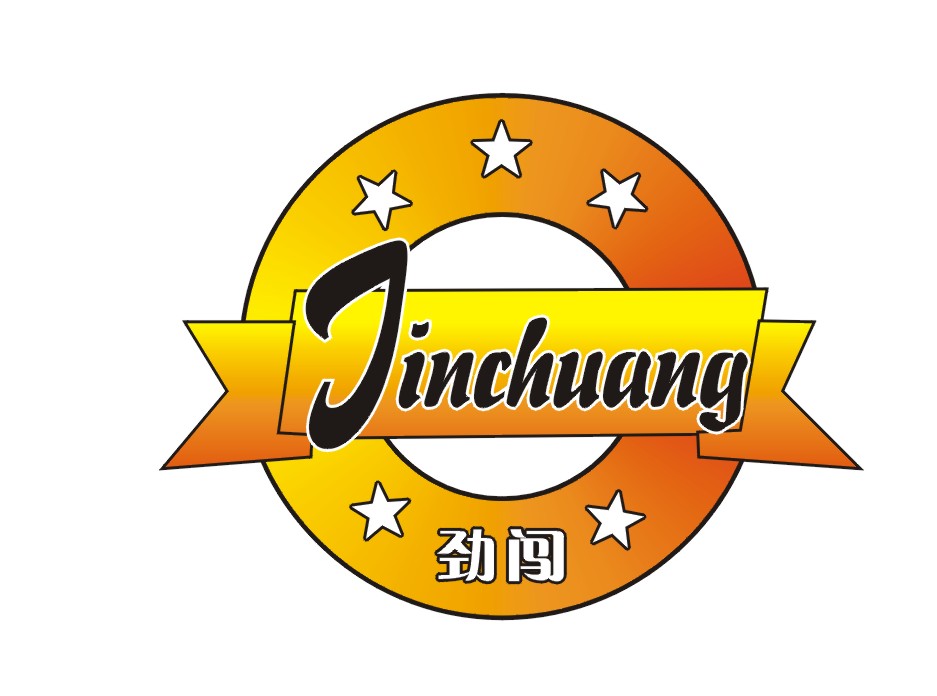 劲闯