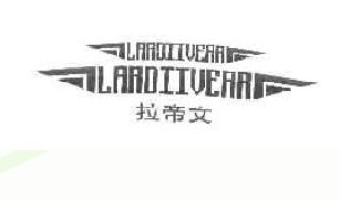 拉帝文+LARDIIVERR+图形