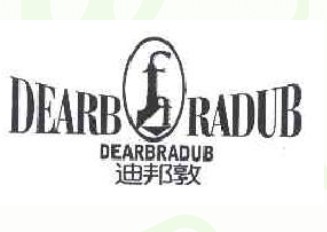 迪邦敦+DEARBRADUBFF+图形