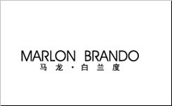 马龙白兰度