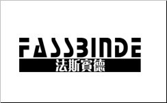 法斯宾德