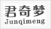 君奇梦