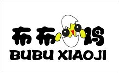 布布小鸡