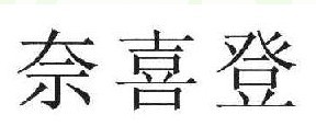 龙虾图形