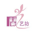 兰艺坊