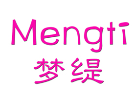 梦缇