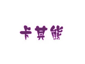 卡其熊