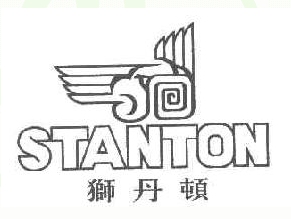 狮丹顿